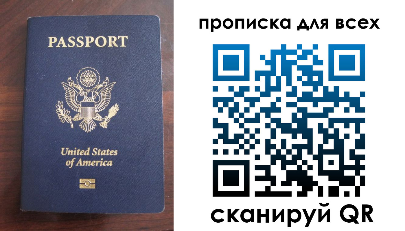 где прописаться в Боровске