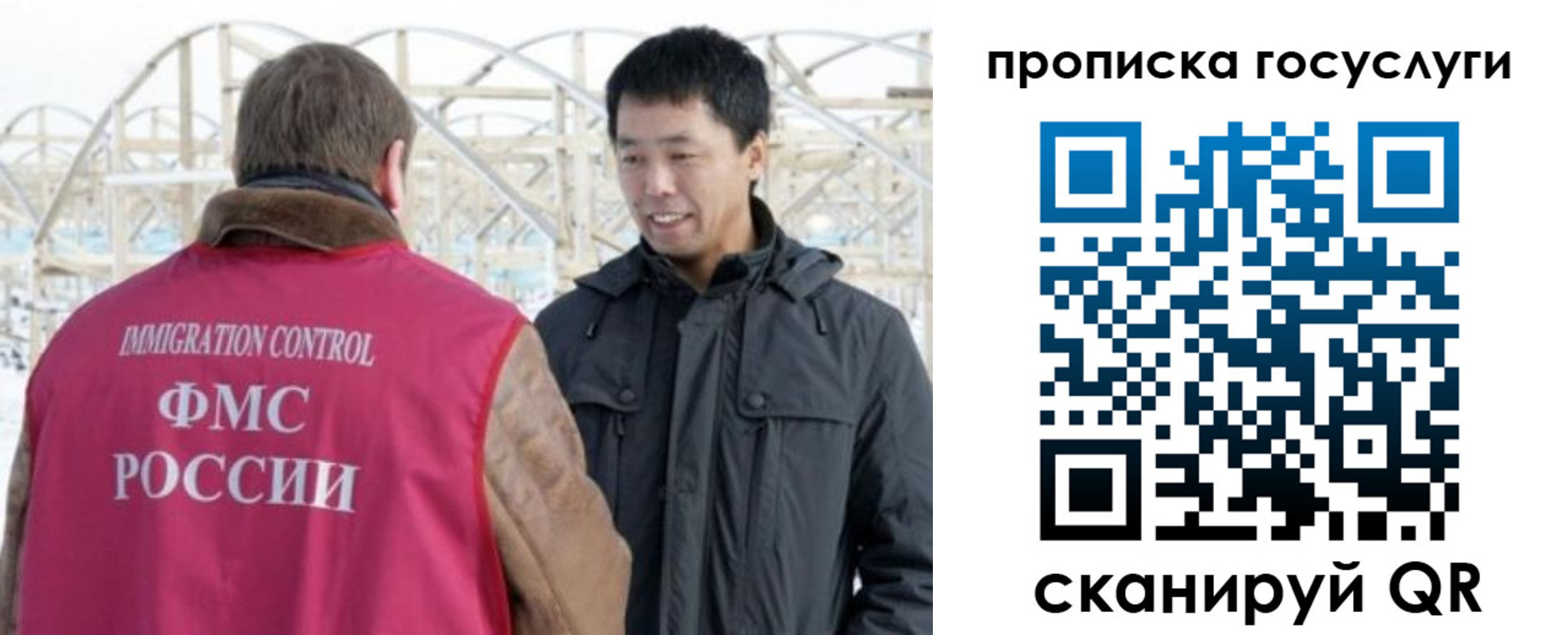 прописка поиск в Боровске